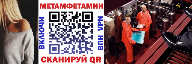Купить  Дегтярск  АМФЕТАМИН Premium 