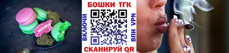 Купить где  Дегтярск  Еда ТГК марихуана 