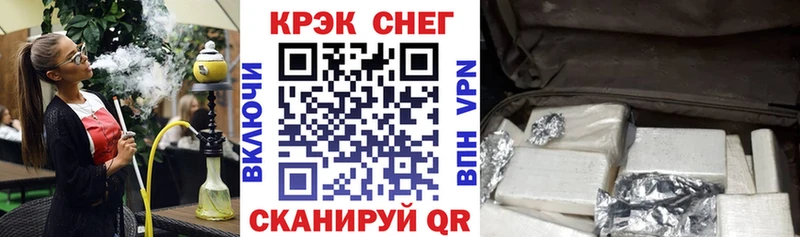 Кокаин FishScale  Купить где  Дегтярск 
