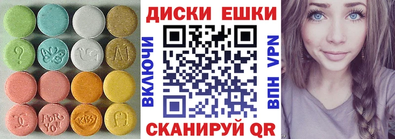 ЭКСТАЗИ VHQ Дегтярск