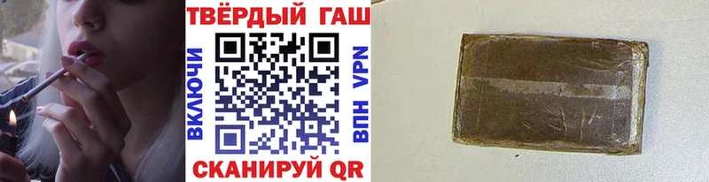 Купить закладки  Дегтярск  ГАШИШ ice o lator 