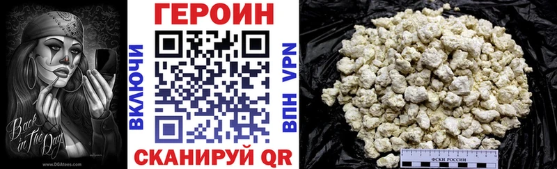 Героин афганец  Купить где  Дегтярск 
