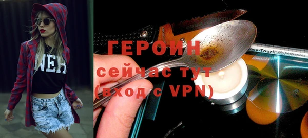 ALPHA PVP Аркадак