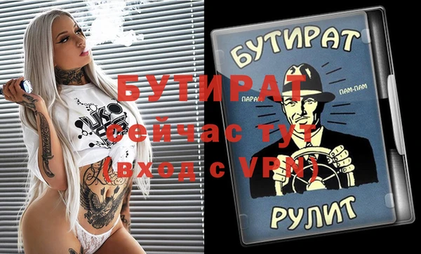 ALPHA PVP Аркадак