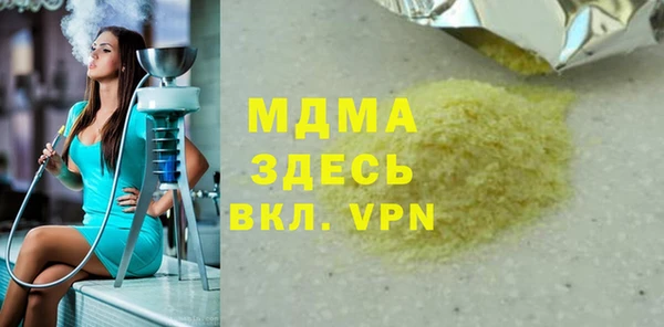 ALPHA PVP Аркадак