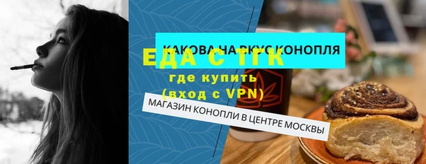 ALPHA PVP Аркадак