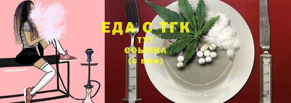прущие грибы Арсеньев