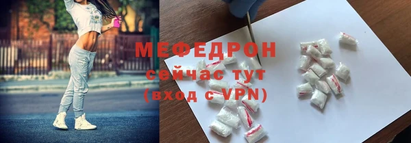 прущие грибы Арсеньев