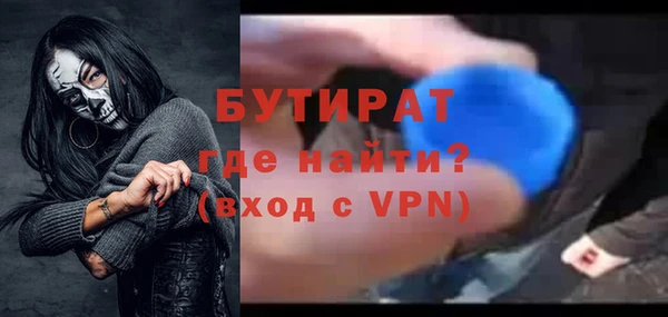 дурь Армянск