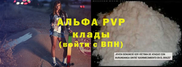 дурь Армянск