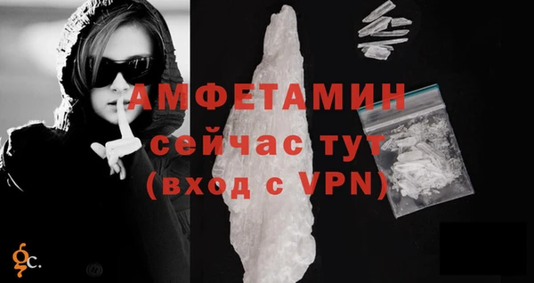 ALPHA PVP Аркадак