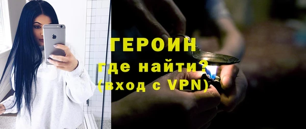 дурь Армянск