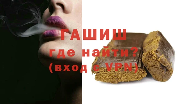 ALPHA PVP Аркадак