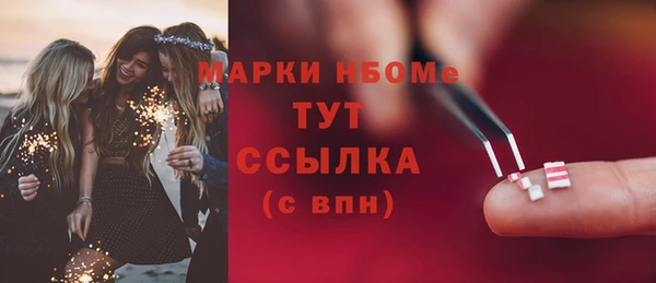 прущие грибы Арсеньев