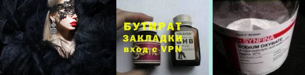 прущие грибы Арсеньев