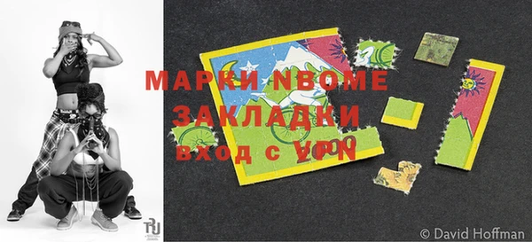 дурь Армянск