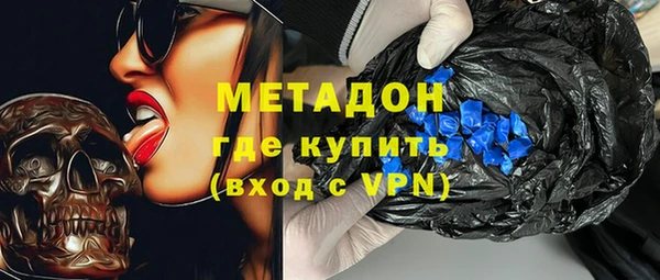 ALPHA PVP Аркадак