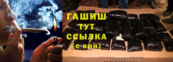 ALPHA PVP Аркадак