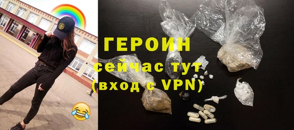 прущие грибы Арсеньев