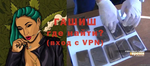 дурь Армянск