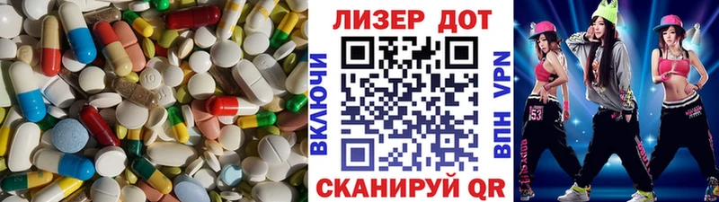 ЛСД экстази ecstasy Купить закладки Дегтярск