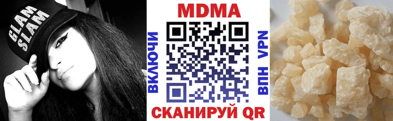 Купить закладки  Дегтярск  МДМА VHQ 