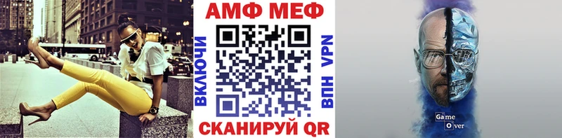 МЕТАМФЕТАМИН мет  Купить где  Дегтярск 