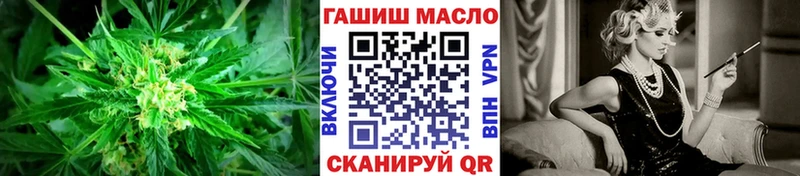 ТГК гашишное масло  Купить  Дегтярск 