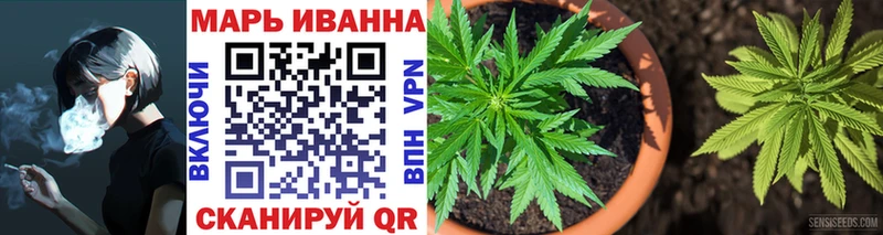Купить где  Дегтярск  Канабис White Widow 